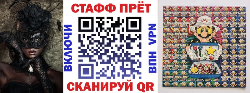 Наркошоп купить Лсд 25  КОКАИН  Меф  Канабис  Чапаевск