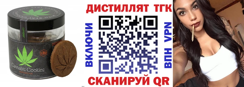 Еда ТГК марихуана  Купить где  Чапаевск 