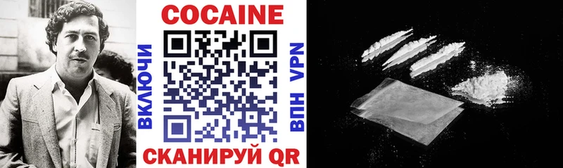 Купить где  Чапаевск  COCAIN 99% 