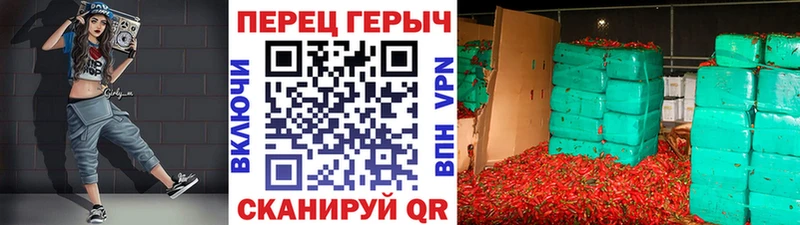 ГЕРОИН белый  Купить закладки  Чапаевск 