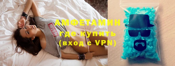 скорость Вяземский