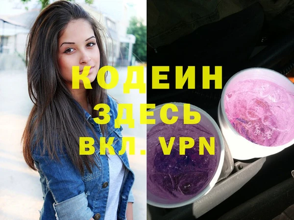 кокаин колумбия Вязьма
