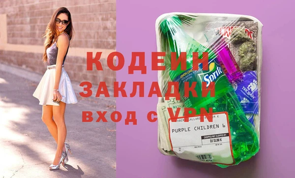 кокаин колумбия Вязьма