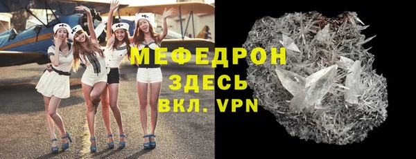 скорость Вяземский