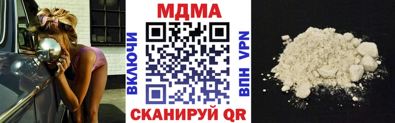 МДМА VHQ Чапаевск