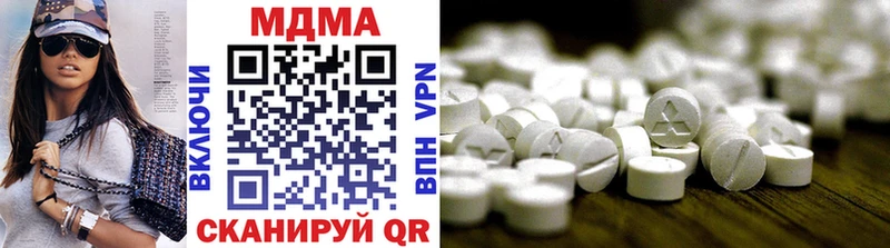 Купить закладки  Чапаевск  МДМА молли 